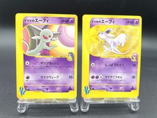 2 Set Sabrina's Espeon Will's