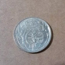 100 Lire Anno 1995 Fao