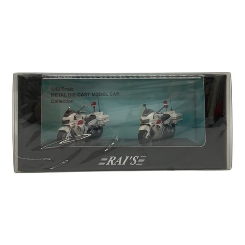 Moto rais honda vfr800p - honda,