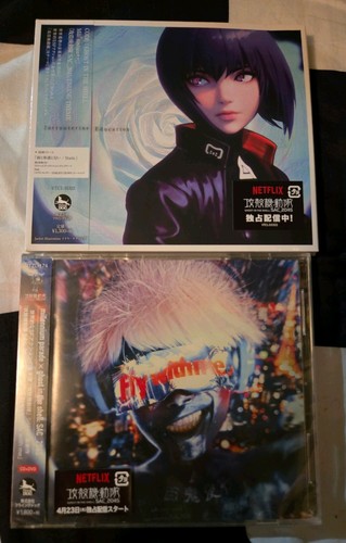 Ghost the shell sac - ghost, sac_2045