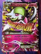 Lotto Carte Pokémon Gardevoir