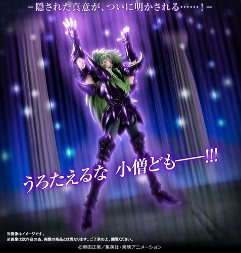 Bandai saint seiya - bandai,