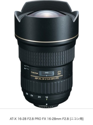 Rara tokina 16 - tokina, x