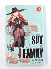 PRIMA EDIZIONE Giapponese SPY