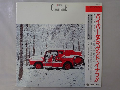Piper gentle breeze - piper, yupiteru