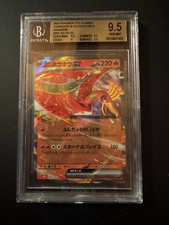 Carta Pokemon Ho-Oh Ex 007/032