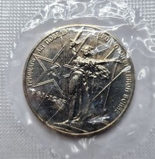 RUSSIA - 1 Ruble 1975 "30th
