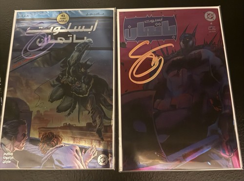 Dubai absolute batman - absolute, &