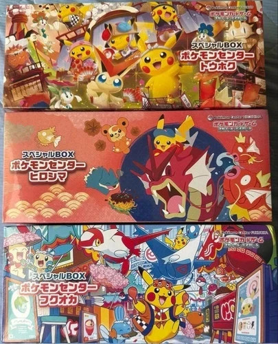 Pokemon center tohoku - center,
