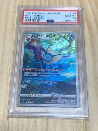 Doccia carta pokémon - doccia,