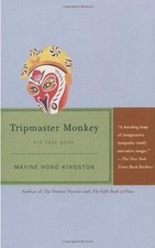 Tripmaster Monkey: His Fake Book (Vintage Internati... | Buch | Zustand sehr gut