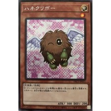 PAC1-JP011 - Yugioh -