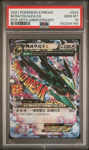 Pokemon coreano rayquaza ex - coreano,