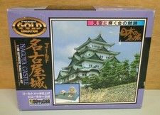 DOYUSHA Gold Collection Japan