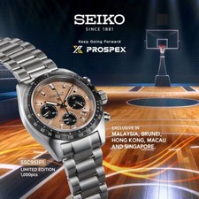 Orologio Seiko Prospex