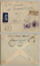 GIOTTO 1,25L(432)+MARCONI Coppia 50c(437)-Raccomandata Napoli->Potenza 9.2.1933