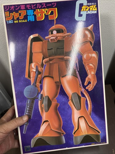 First gundum vintage 60 - vintage, 1/60