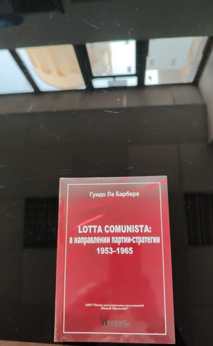 Lotta comunista в - lotta,