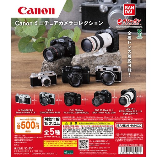 Collezione fotocamera - (r),