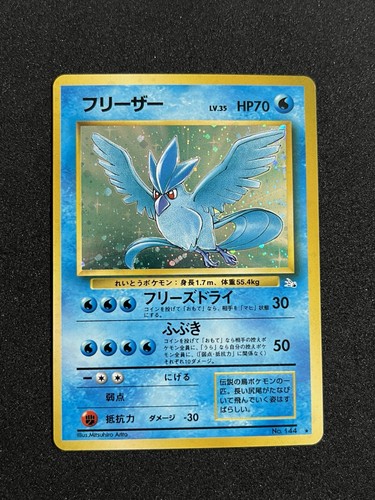Articuno giapponese 144 holo - articuno,