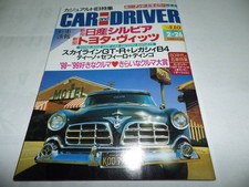 Car & Driver 1999-2-26 S15