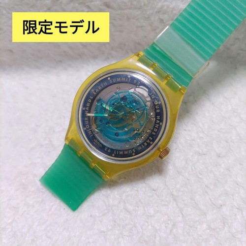 Raro swatch earth - swatch, summit