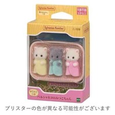 Calico Critters Mitsugo-chan