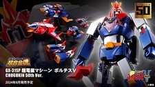 Vultus voltes soul of - soul,