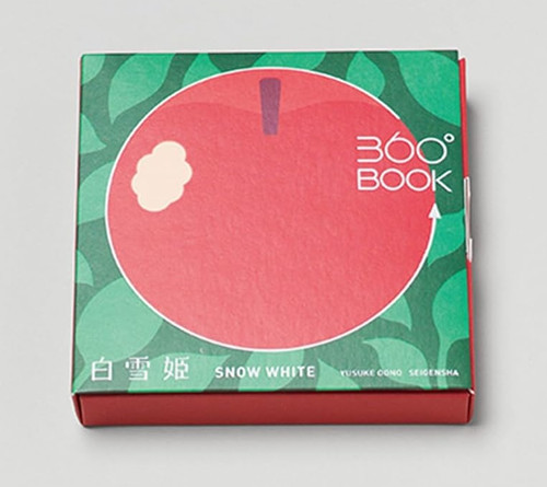 Libro 360 biancaneve - 360°, 3d