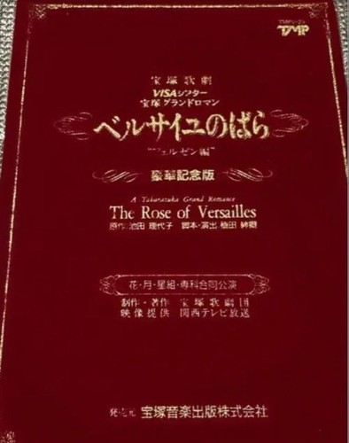 Tbkarazuk versailles bara - versailles,