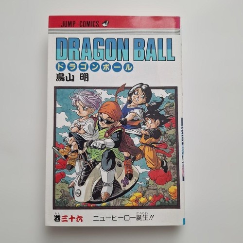 1st print dragon ball vol - 1st, vol.36