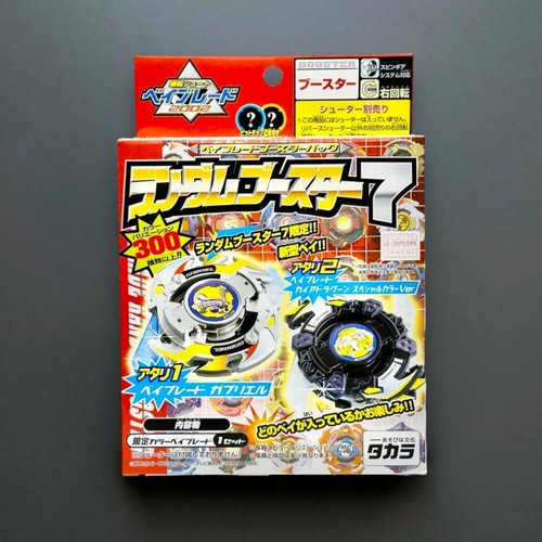 Beyblade originale takara - beyblade,