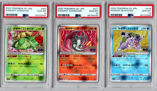 Tcg 2022 radiant charizard - tcg,