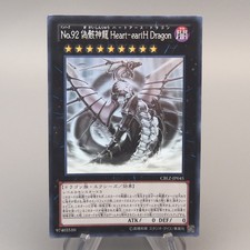 Yu-Gi-Oh Numero 92: Drago