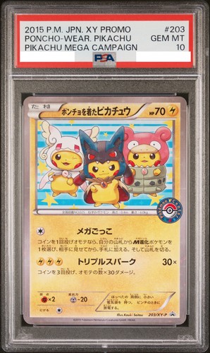 Psa poncho wear pikachu - poncho-wear,