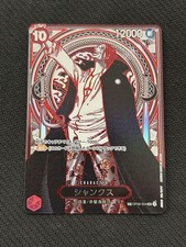 Shanks Silver OP09-004 SP Alt Art SR che trasporta la sua volontà pezzo unico...
