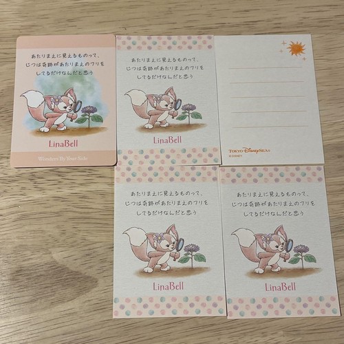 Duffy friends linabell card - duffy,