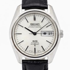 Orologio Vintage King Seiko