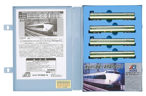 Microace scala shinkansen - scala, n