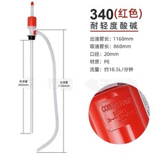 #340 pompa olio autoadescante