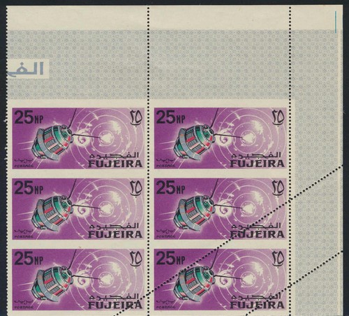 Fujeirah 1966 space np - 1966, space,