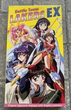Battle Team Lakers Ex (VHS) Anime