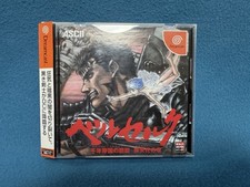 Sword of the Berserk: Guts'