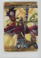 2008 Morinaga Dragon Ball X One Piece Shonen Jump 40° Anniversario Son Goten ku9