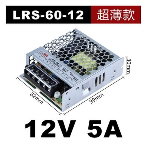 1pcs meanwell lrs - 1pcs, v5a