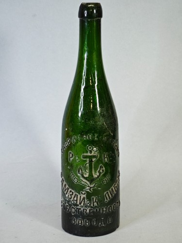 Rara antica bottiglia - , birra