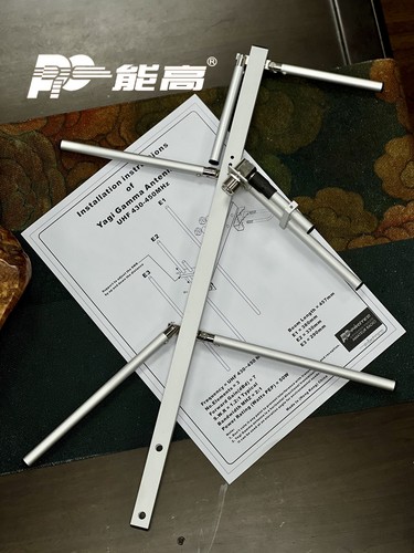 Antenna gamma pieghevole yagi - gamma,