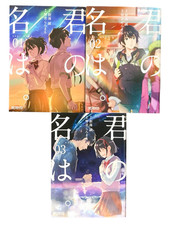 Your Name Vol.1-3 set completo