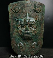 18.7" Old Warring States