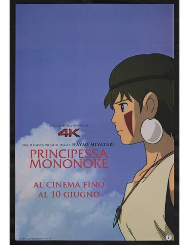 Locandina principessa mononoke - principessa,